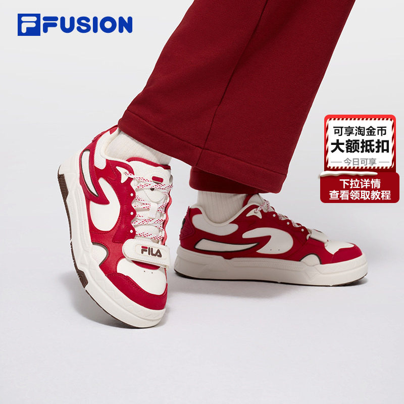 FILA FUSION斐乐潮牌情侣板鞋2026新年款女子厚底增高休闲运动鞋,运动鞋new,板鞋,淘宝优惠券,粉丝福利购,淘宝优惠卷