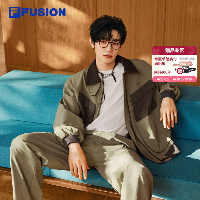 章昊同款FILA FUSION斐乐潮牌梭织外套男2026夏新款休闲宽松夹克