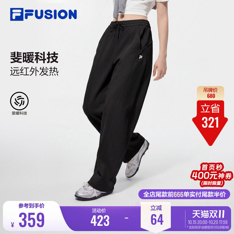 FILA FUSION斐乐运动裤女2026秋季新款休闲裤长裤宽松卫裤阔腿裤