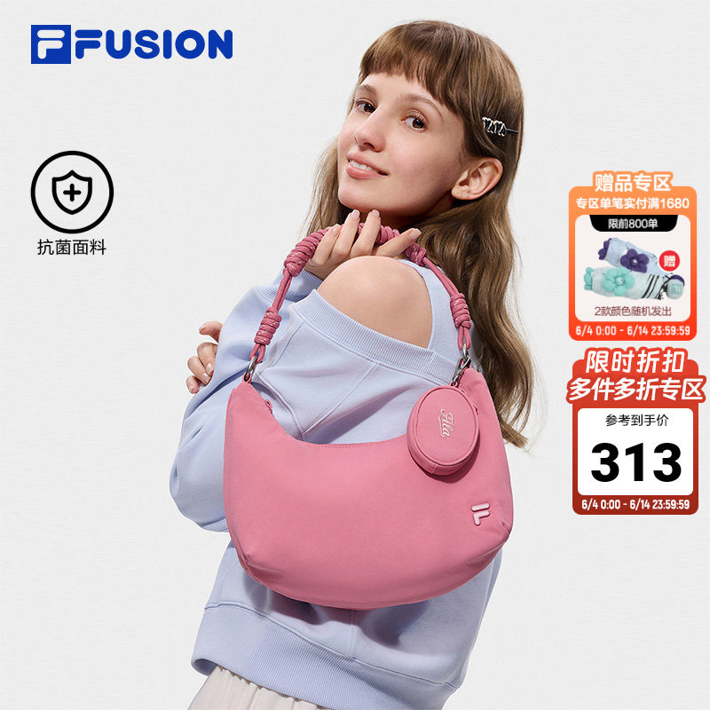FILA FUSION斐乐子母包女包26夏季新款小挎包单肩包斜挎包饺子包
