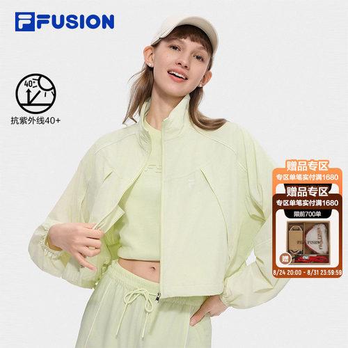 斐乐潮牌丨防晒梭织外套女
