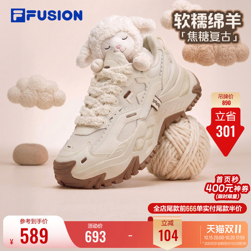 斐乐硬糖去野丨FILA FUSION厚底增高老爹鞋26新款女鞋轻便运动鞋
