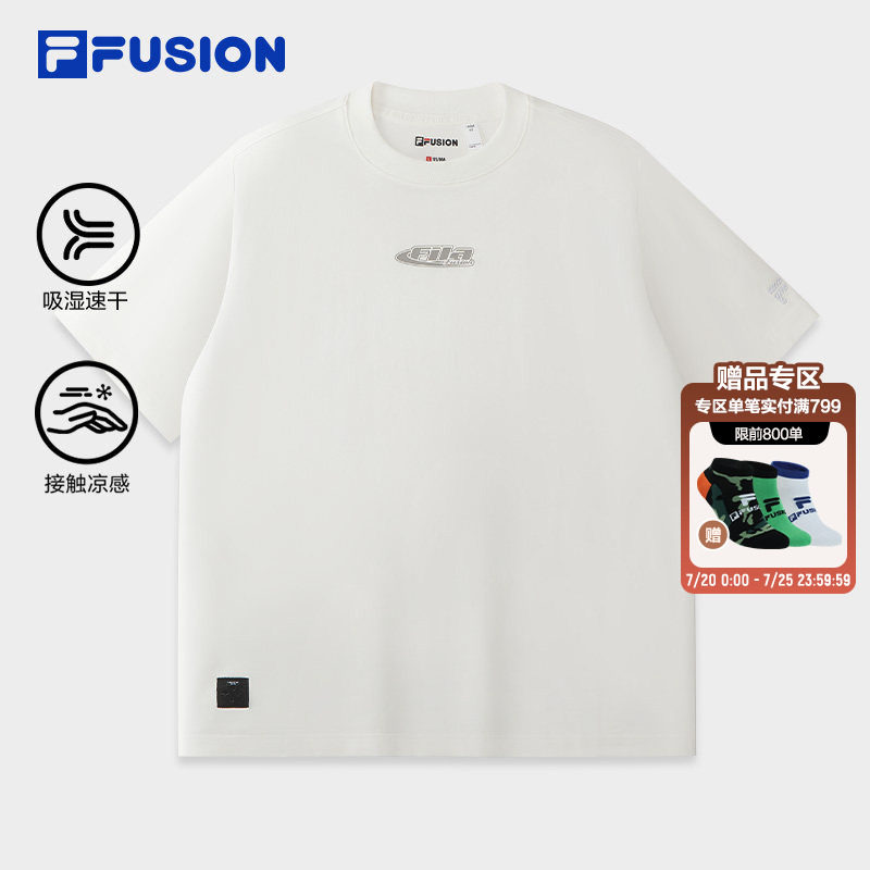 章昊同款FILA FUSION斐乐潮牌短袖T恤男26夏新款吸湿速干凉感上衣