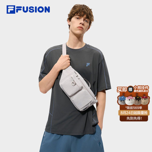 FILAFUSION斐乐潮牌腰包
