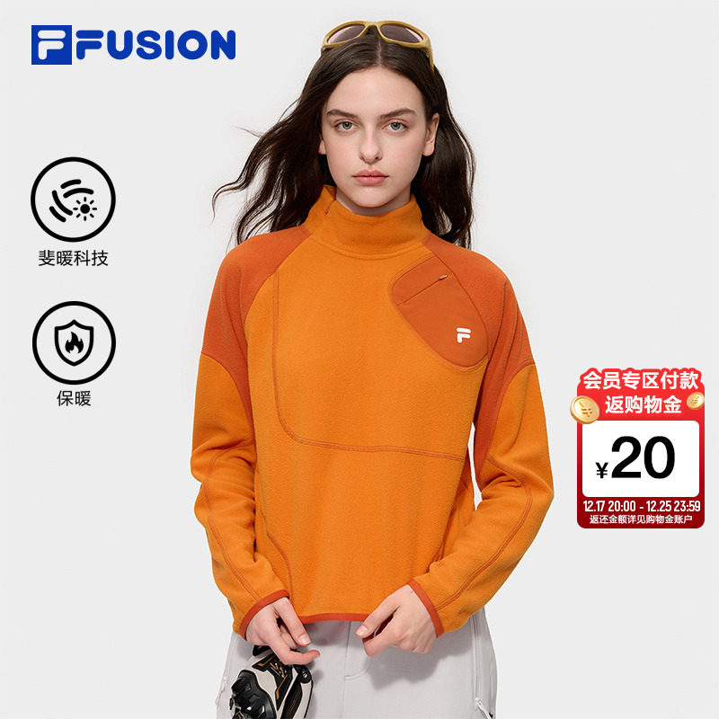 FILAFUSION斐乐潮牌套头卫衣女