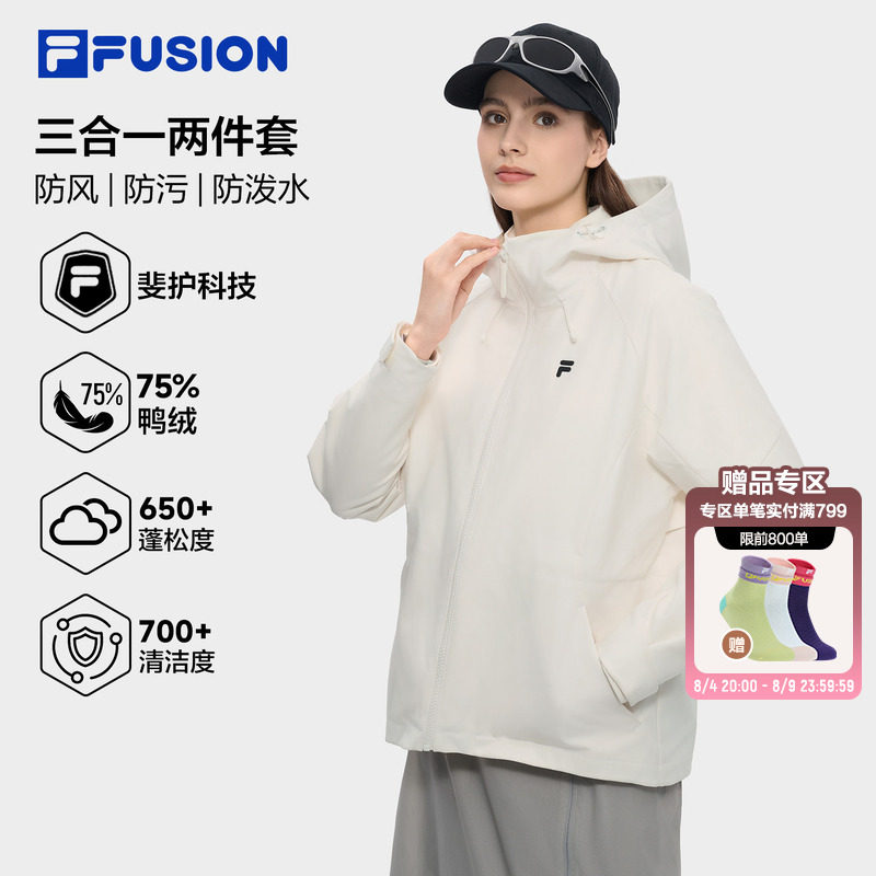 FILAFUSION斐乐女羽绒服两件套