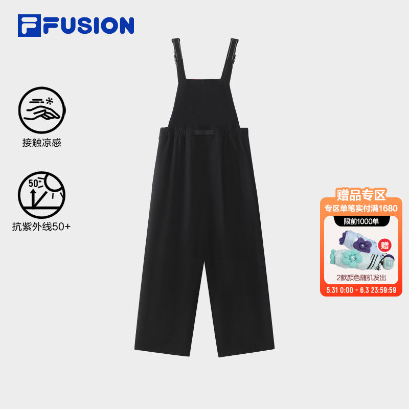 田曦薇同系列FILA FUSION斐乐梭织背带裤女夏新款防晒凉感