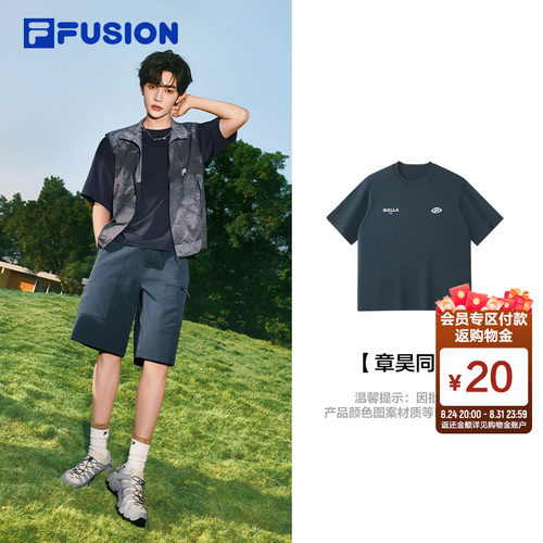 FILAFUSION斐乐潮牌短袖T男