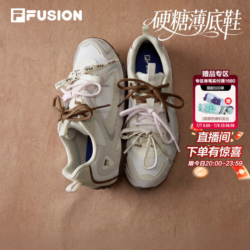 硬糖薄底鞋丨FILA FUSION斐乐德训鞋女休闲鞋夏季新款轻便运动鞋