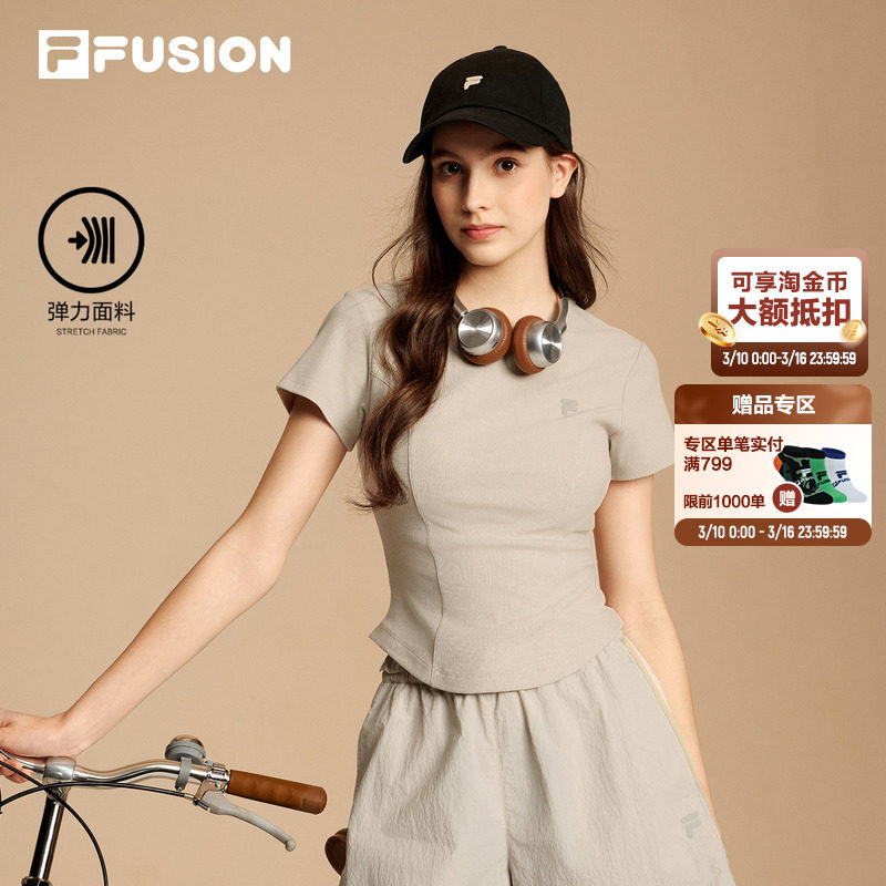FILA FUSION斐乐潮牌针织短袖T恤女2026夏季新款纯色休闲紧身上衣