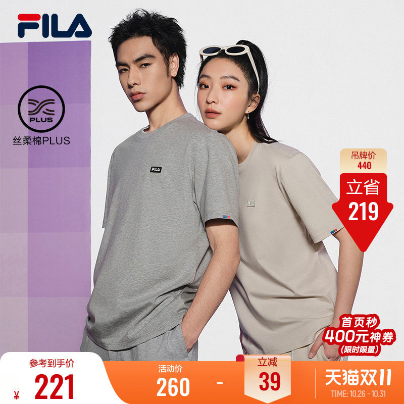 FILA斐乐情侣装短袖T恤女夏季新款休闲半袖运动宽松纯棉t上衣男