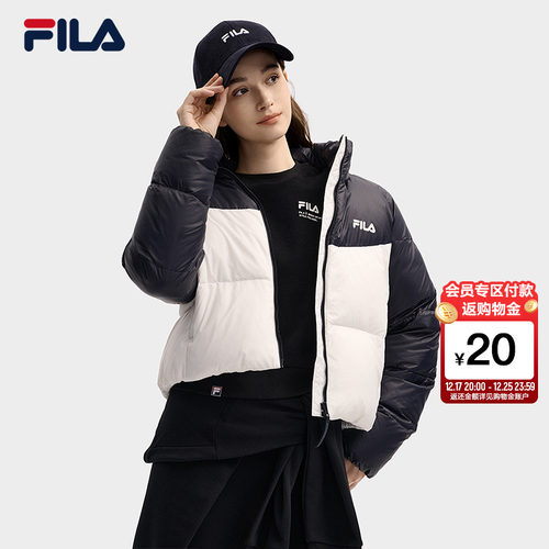 FILA斐乐女子休闲羽绒服