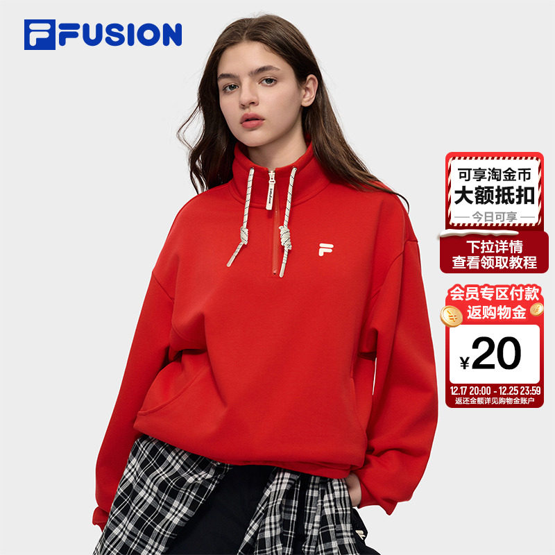 马上有钱|斐乐潮牌女子新年卫衣