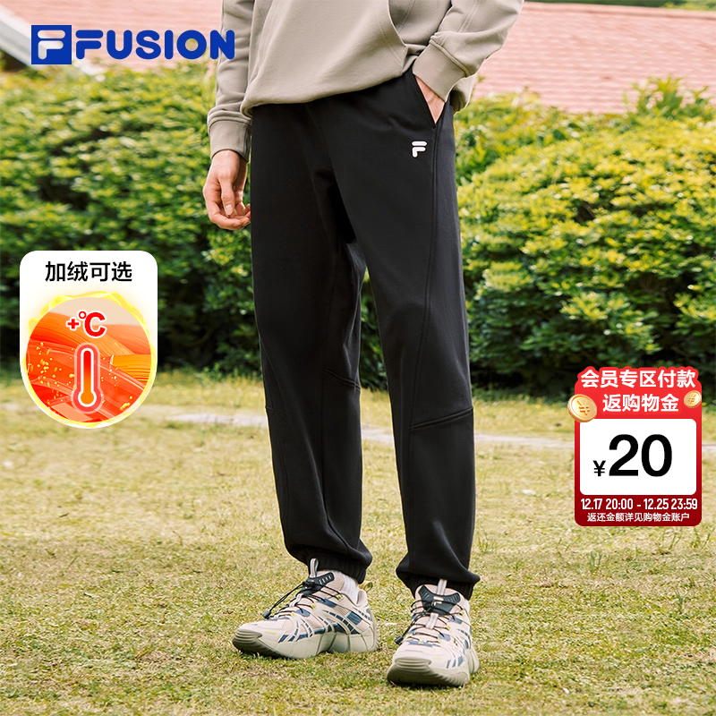 章昊同款FILA FUSION斐乐针织长裤男裤2025冬季新款加