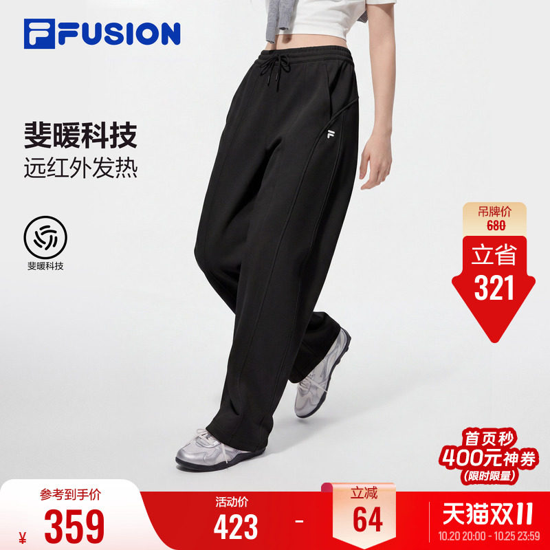 FILA FUSION斐乐运动裤女2026秋季新款休闲裤长裤宽松卫裤阔腿裤