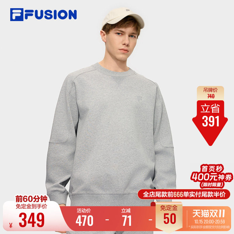 FILA FUSION斐乐潮牌宽松复古卫衣26秋季新款男生纯色百搭上衣男
