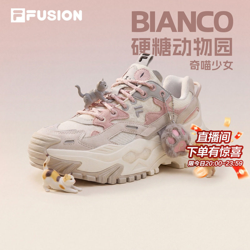 硬糖丨FILA FUSION斐乐女鞋厚底增高老爹鞋女生夏季休闲鞋运动鞋