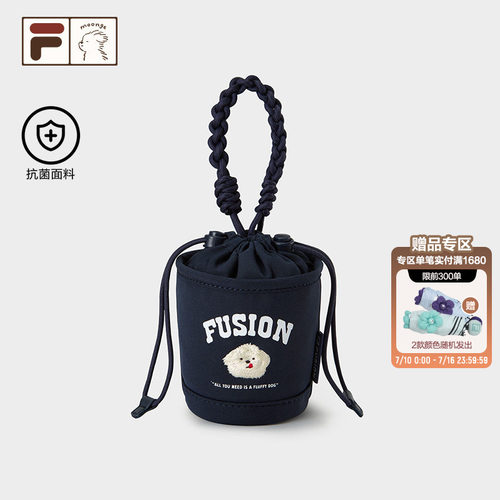 FILAFUSION丨潦草小狗挂件包包