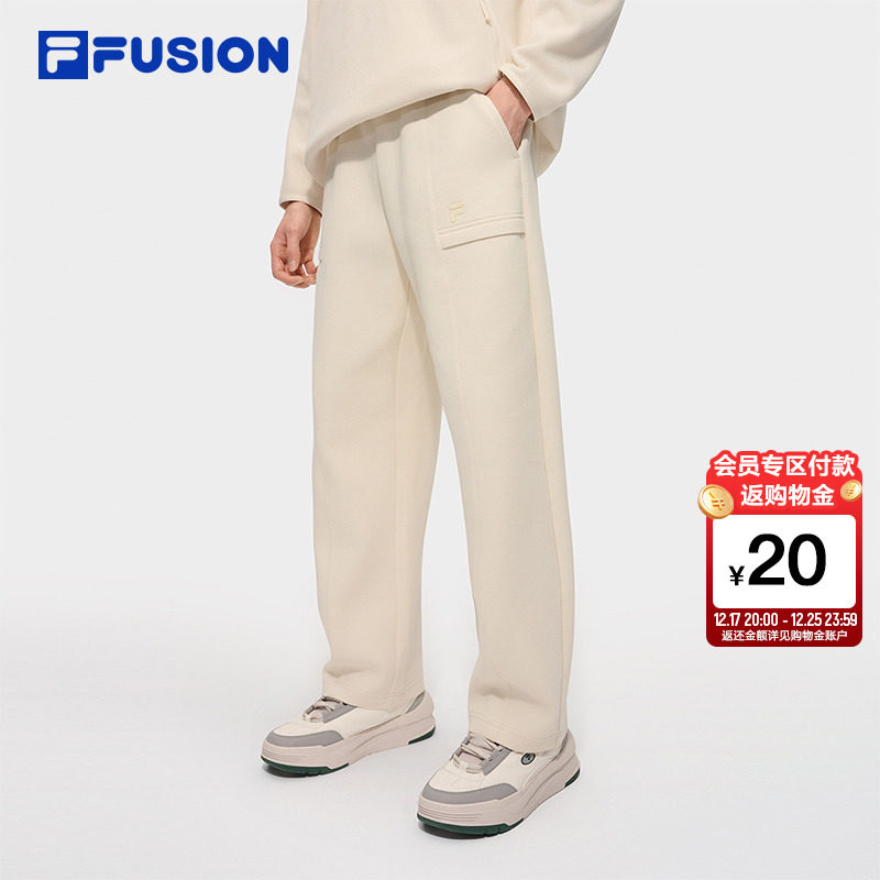 章昊同款FILA FUSION斐乐潮牌针织长裤男2025冬季新款