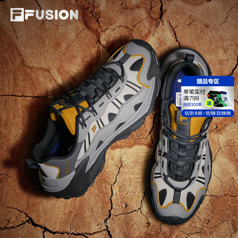 FILAFUSION斐乐潮牌山脉鞋2