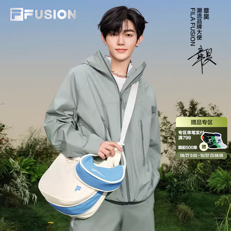 FILAFUSION斐乐潮牌子母包