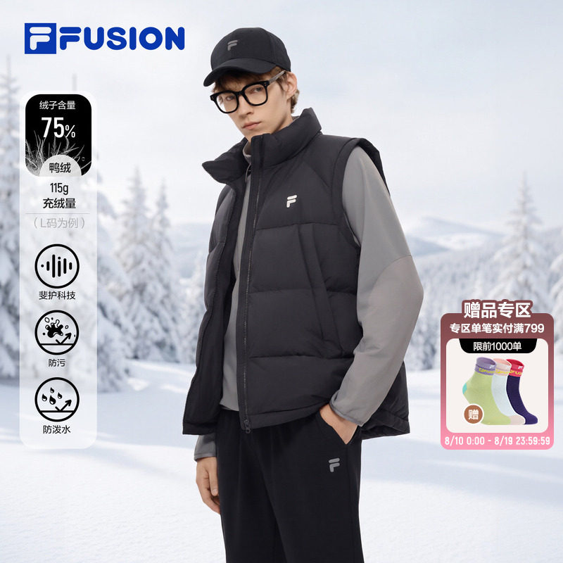 FILAFUSION斐乐男子羽绒马甲