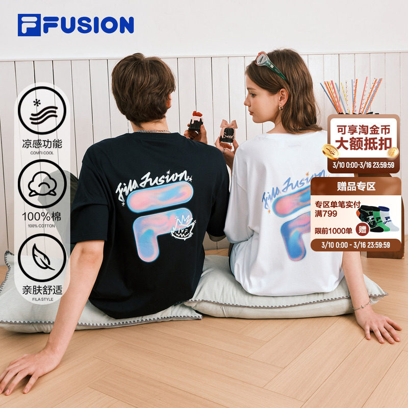FILA FUSION斐乐潮牌情侣短袖女2026夏季新款休闲百搭纯棉涂鸦T恤
