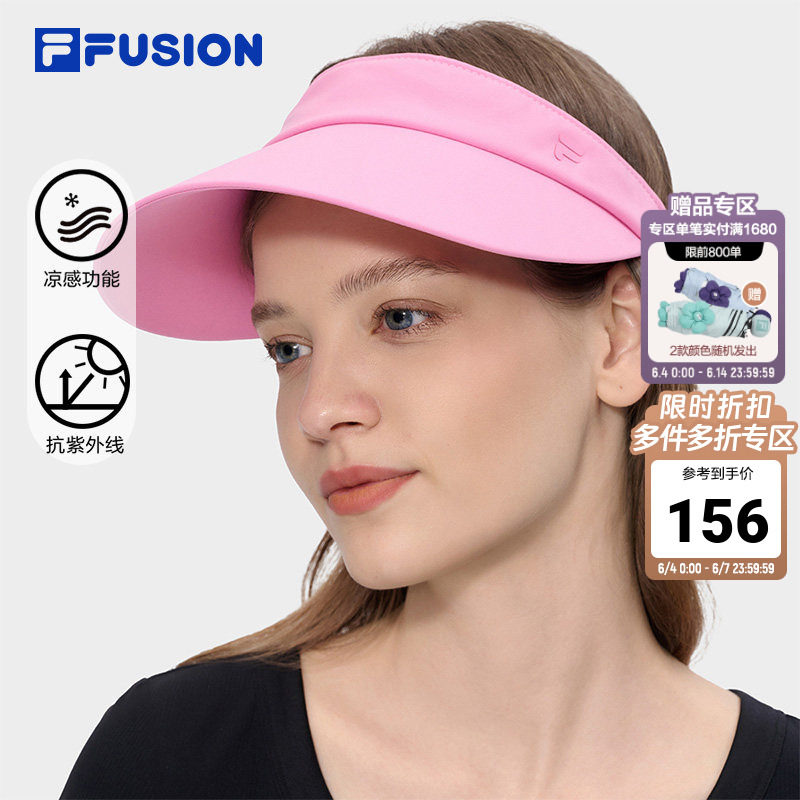 UPF50+凉感空顶帽丨FILA FUSION斐乐潮牌女帽26夏新款防晒遮阳帽