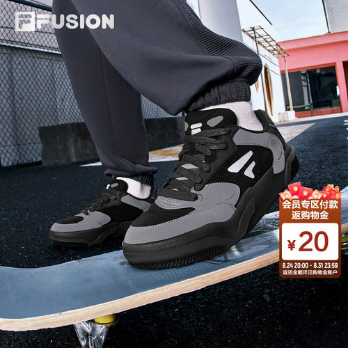 FILA FUSION斐乐潮牌男子板鞋夏季轻便革面黑色百搭休闲运动鞋子