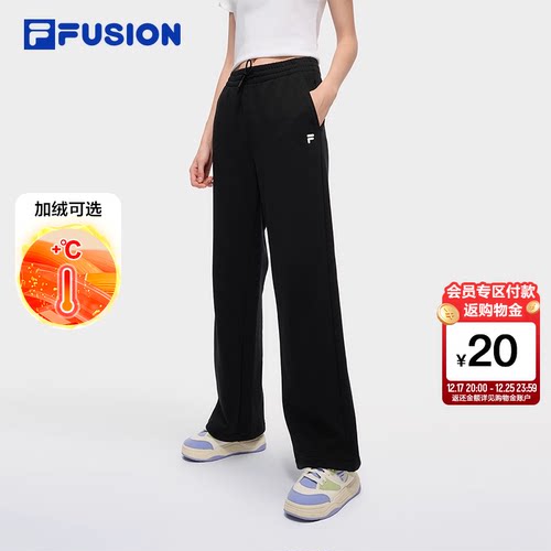 FILAFUSION斐乐女子针织长裤