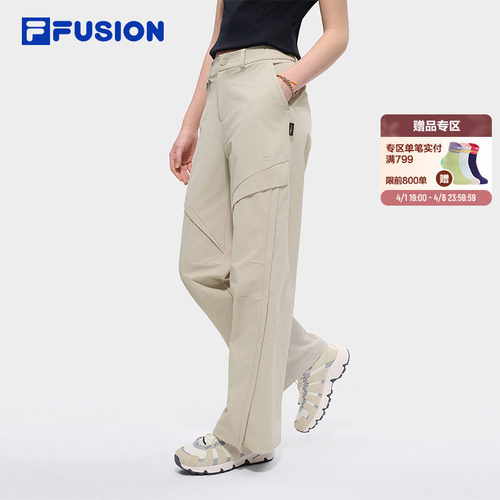 FILAFUSION斐乐女子梭织长裤