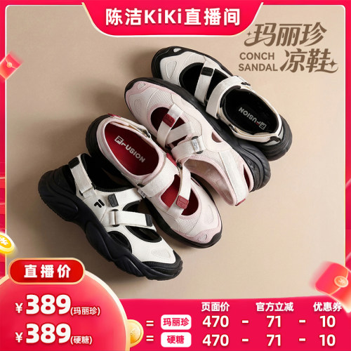 玛丽珍凉鞋丨FILAFUSION休闲鞋