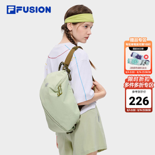 FILAFUSION斐乐情侣挎包