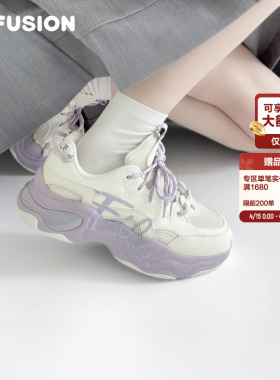 FILA FUSION斐乐女鞋厚底老爹鞋运动夏季网面紫色厚底增高休闲鞋