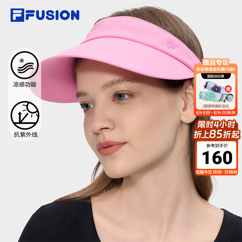 UPF50+凉感空顶帽丨FILA FUSION斐乐潮牌女帽26夏新款防晒遮阳帽