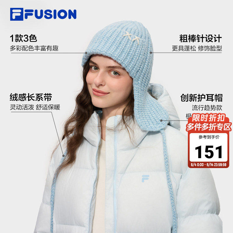 FILA FUSION斐乐潮牌女帽针织帽2025冬季款保暖护耳飞行帽毛线帽