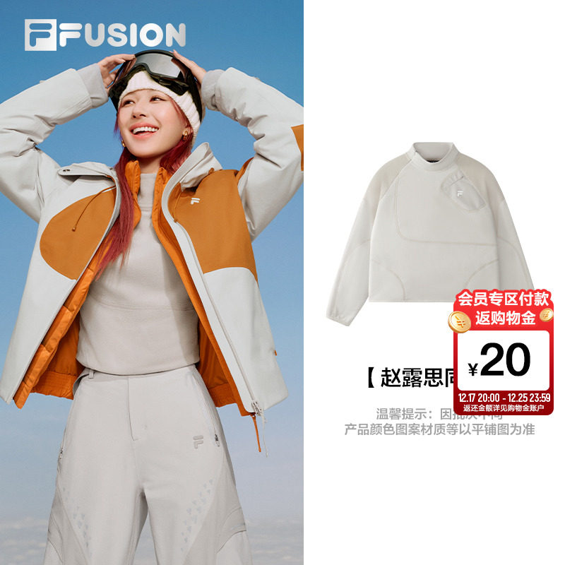 FILAFUSION斐乐潮牌套头卫衣女