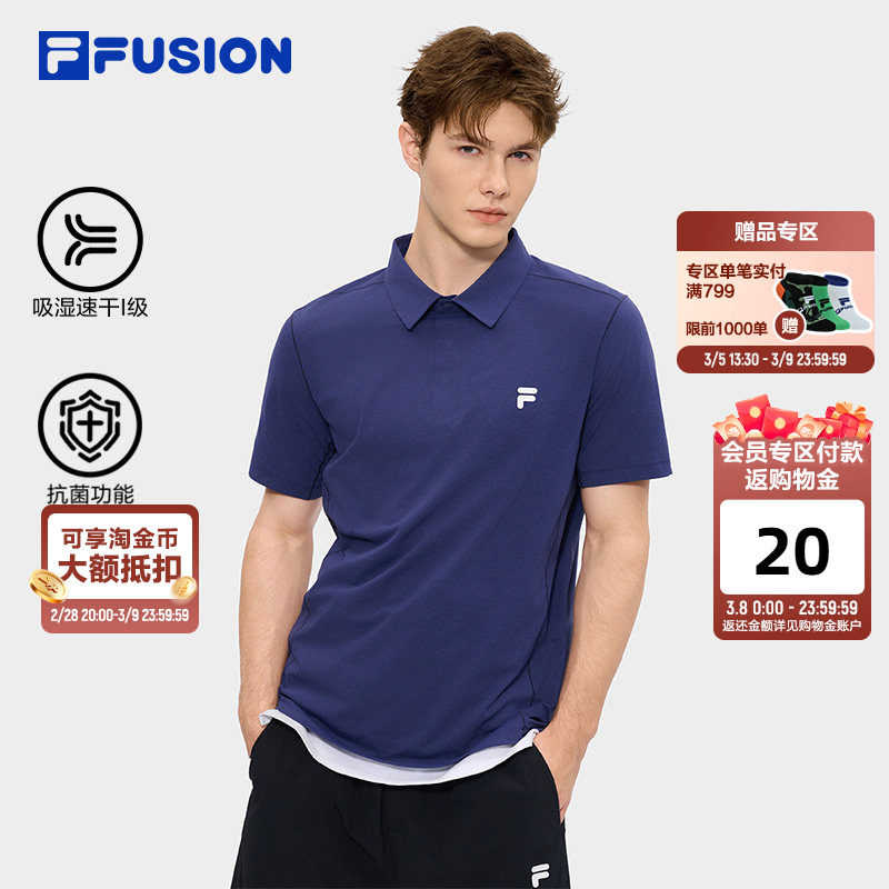 FILA FUSION斐乐针织短袖POLO衫男2026夏季新款运动衣速干上衣T恤