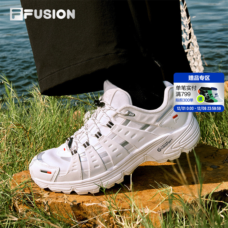 赵露思同款Como X湖系户外鞋FILA FUSION斐乐越野跑鞋女运动鞋男