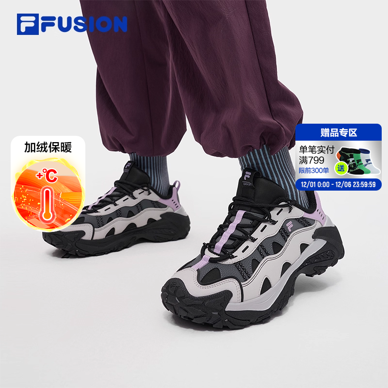 FILAFUSION斐乐潮牌山脉鞋2
