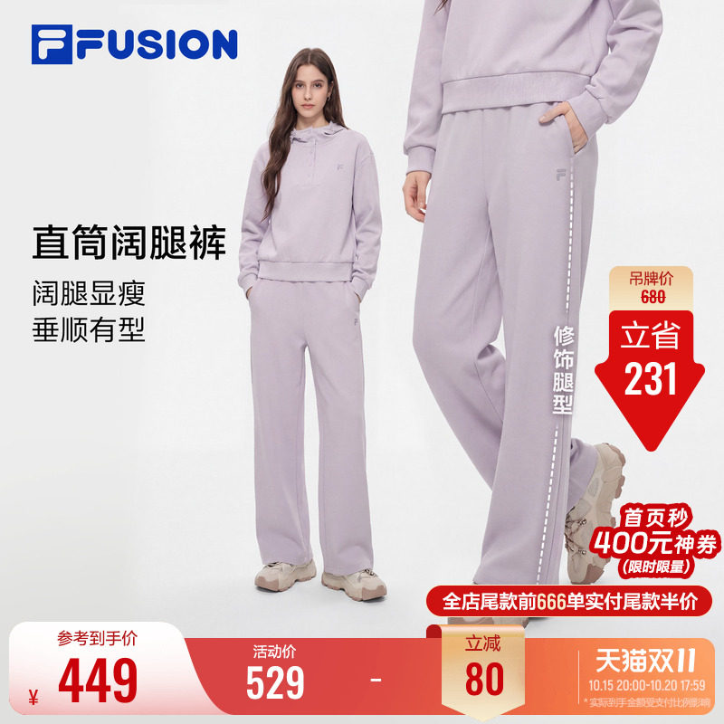 【田曦薇同款】FILA FUSION斐乐针织长裤女裤冬季新款宽松休闲裤