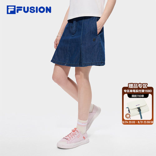 FILAFUSION斐乐潮牌半身裙女