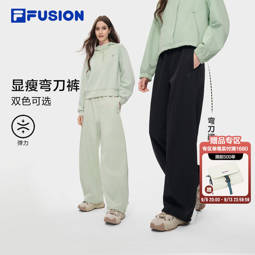 FILAFUSION斐乐潮牌梭织长裤