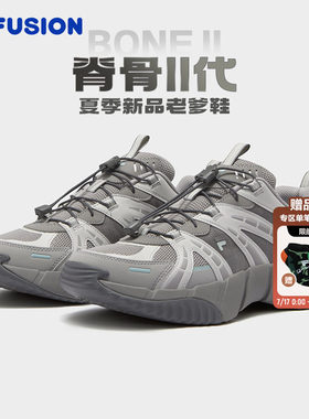 FILAFUSION老爹鞋男增高休闲鞋