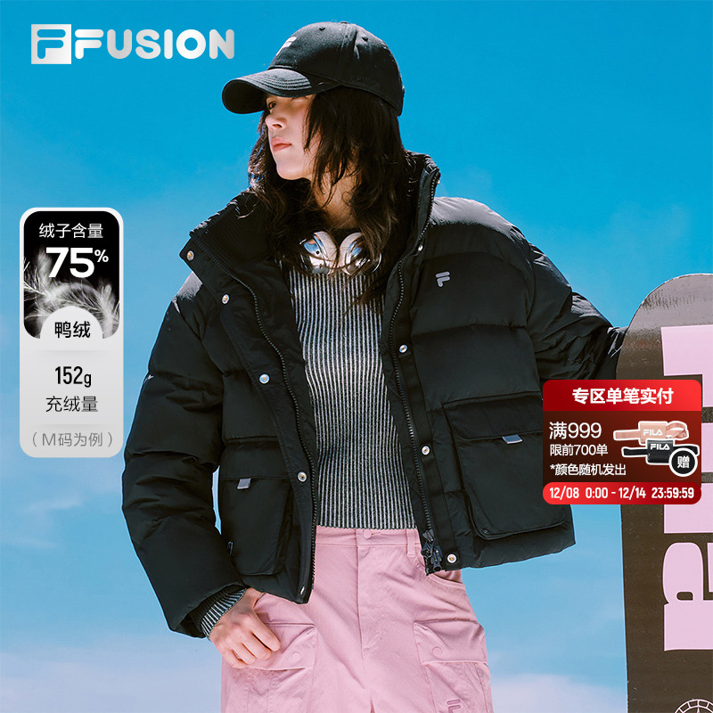 FILA FUSION斐乐潮牌羽绒服女2025冬季新款休闲宽松保暖立领外套
