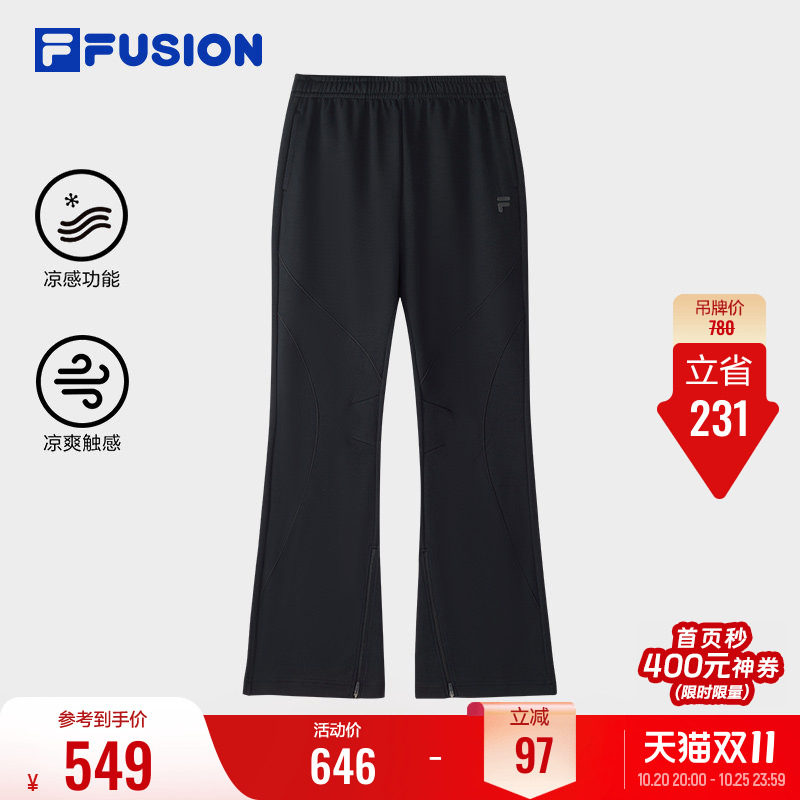 FILA FUSION斐乐女裤针织运动长裤休闲裤运动裤裤子微喇紧身裤