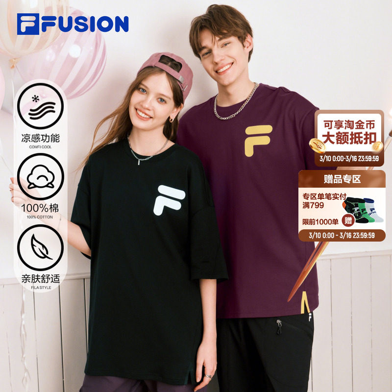 FILA FUSION斐乐潮牌情侣短袖T恤女26夏季新款宽松纯棉凉感上衣男