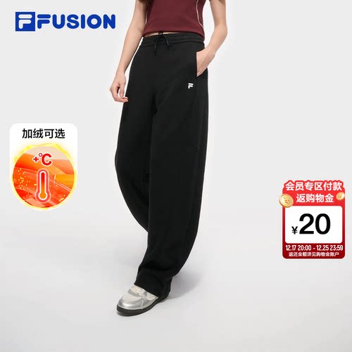 FILAFUSION斐乐女子针织长裤