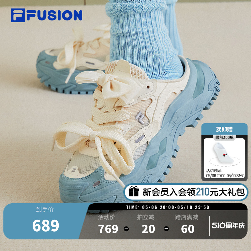 FILA FUSION斐乐女鞋硬糖运动拖鞋夏季运动鞋鞋子透气厚底休闲鞋-封面