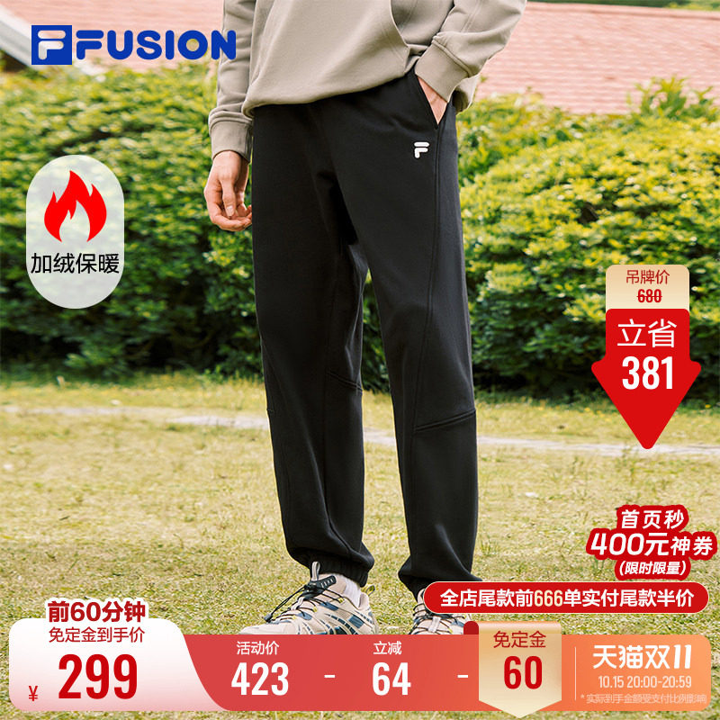 FILA FUSION斐乐潮牌针织长裤男秋冬加绒束脚卫裤运动裤休闲男裤